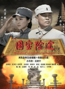 橘莉纱
